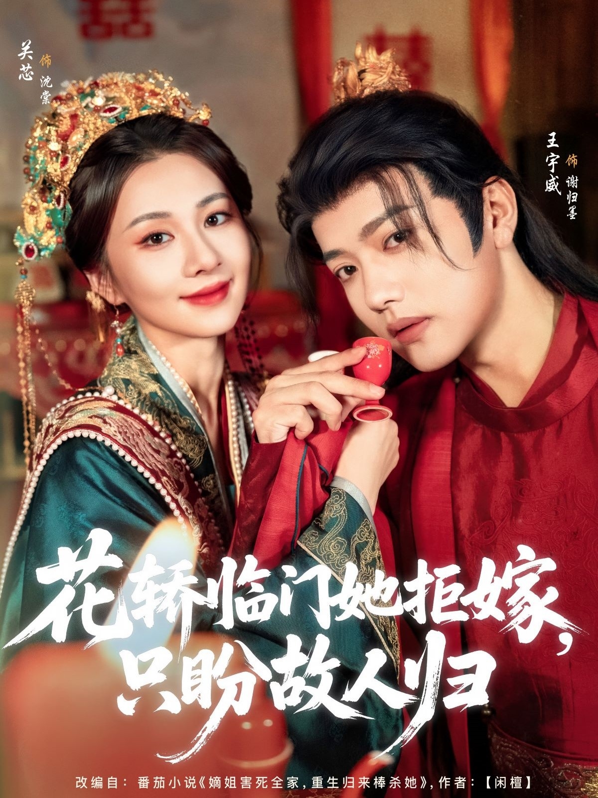 狱出狂龙
