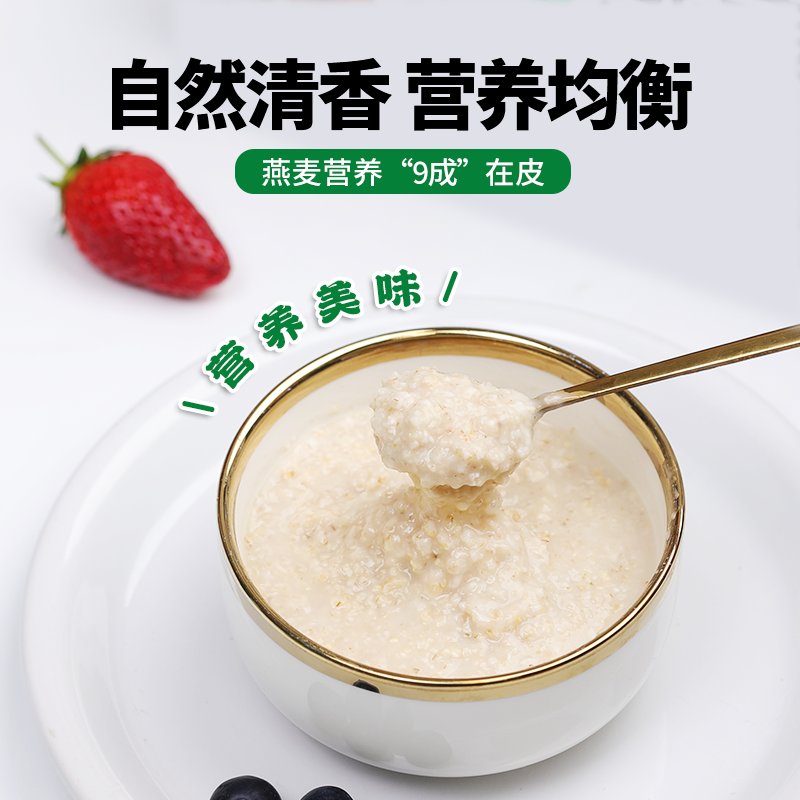 初谷有机燕麦麸皮，高蛋白营养早餐新选择，无添加蔗糖更健康！