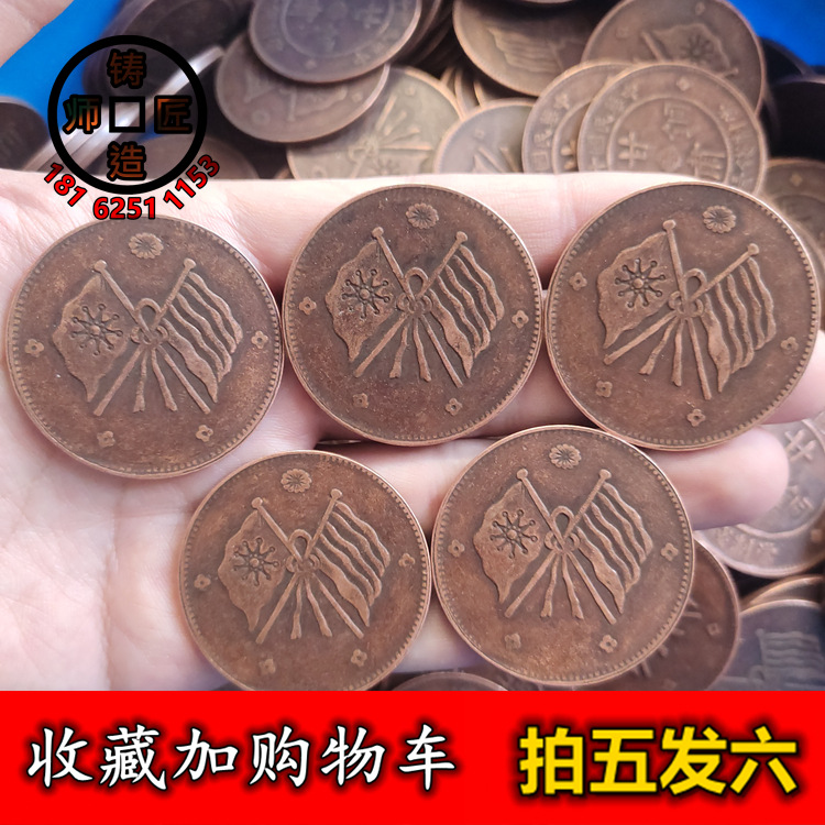 甘肃一百文双旗十五年铜元：复古收藏界的硬通货，你值得拥有！️