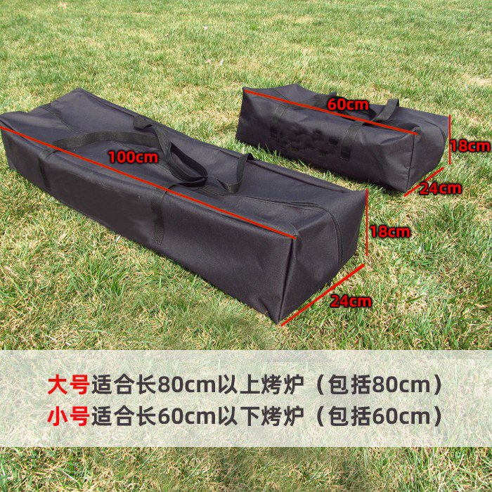 烧烤炉便携架子手提袋：户外烧烤新潮流，大号加厚收纳包，让你轻松享受烤肉盛宴!