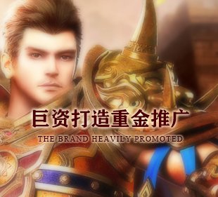 猎魔大陆手游折扣平台