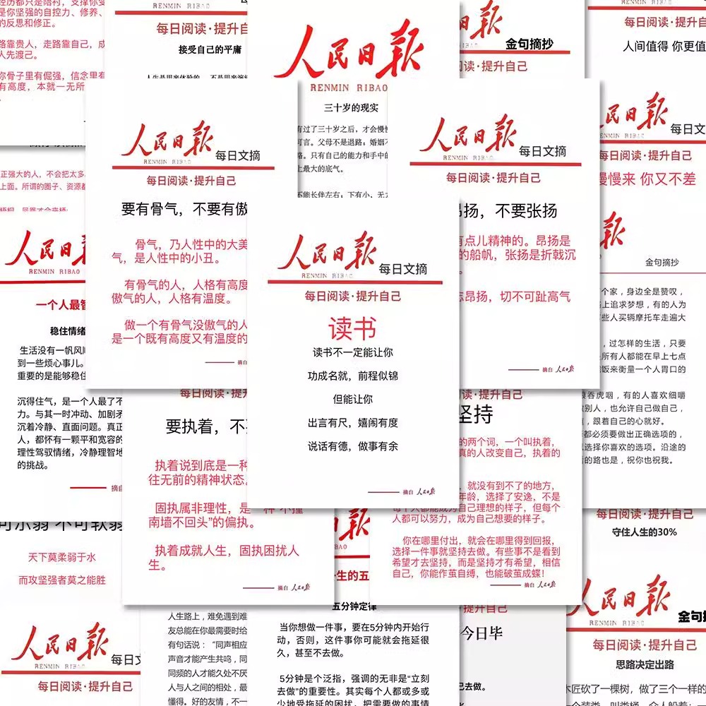 双11活动最火文案：揭秘那些让人疯狂下单的神句！