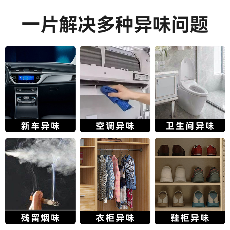 小仓熊香氛挂片太绝了！衣柜除味留香神器，香味控狂喜