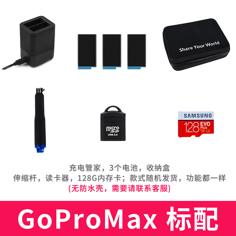 GoPro 13租赁太香了！滑雪骑行全景相机360出租防水直播神器，不买也能玩爆全网