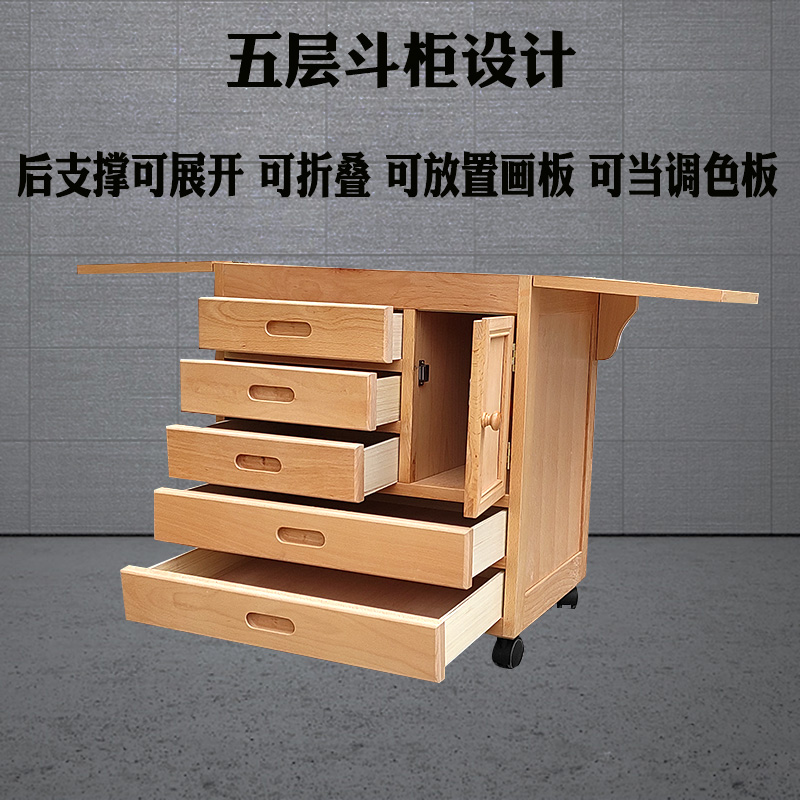 丰丰画柜画架车：艺术创作的全能助手，美术生必备神器！