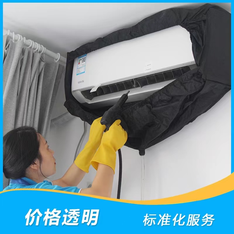 苏州油烟机清洗服务：中央空调、冰箱消毒、洗衣机拆洗，家电上门深度清洁全攻略！