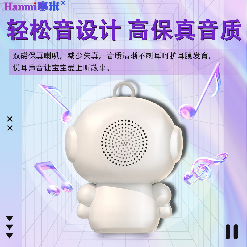 儿童机器人玩具智能对话：开启孩子的智慧童年！
