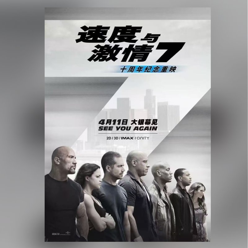 无敌了！淘票票电影票房排行榜，教科书般的观影指南，拯救你的周末！