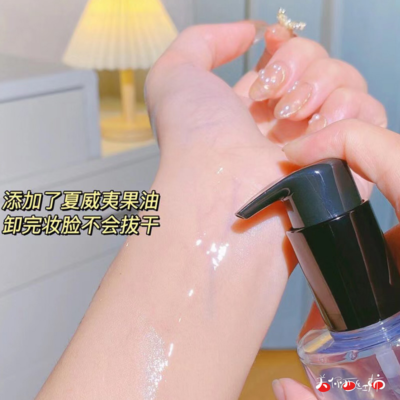 为什么芭比波朗卸妆油会出现凝固现象？