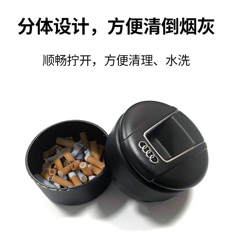 奥迪车主必备！原厂烟灰缸，让你的座驾更显高级感✨