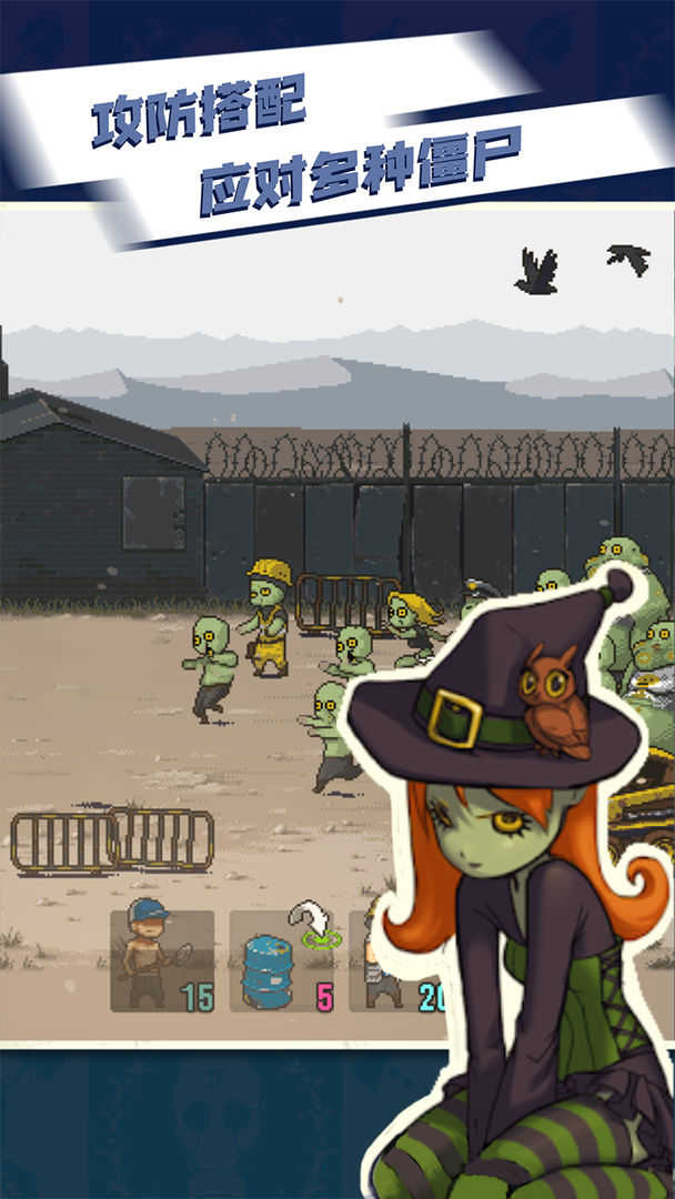 死亡突围僵尸战争最新版本