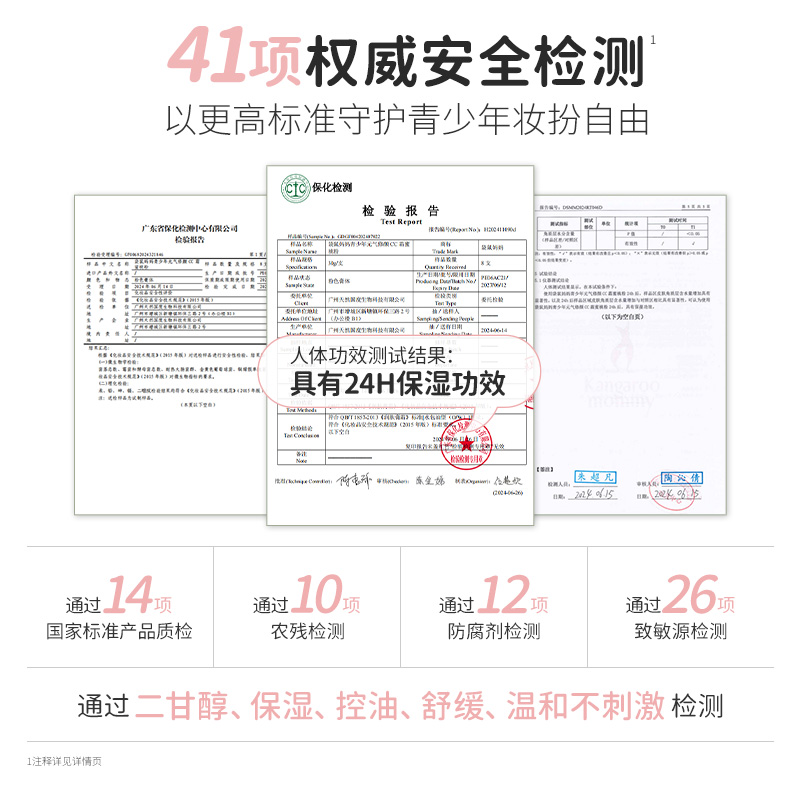 隔离霜和CC霜有什么区别？如何选择适合自己的产品？
