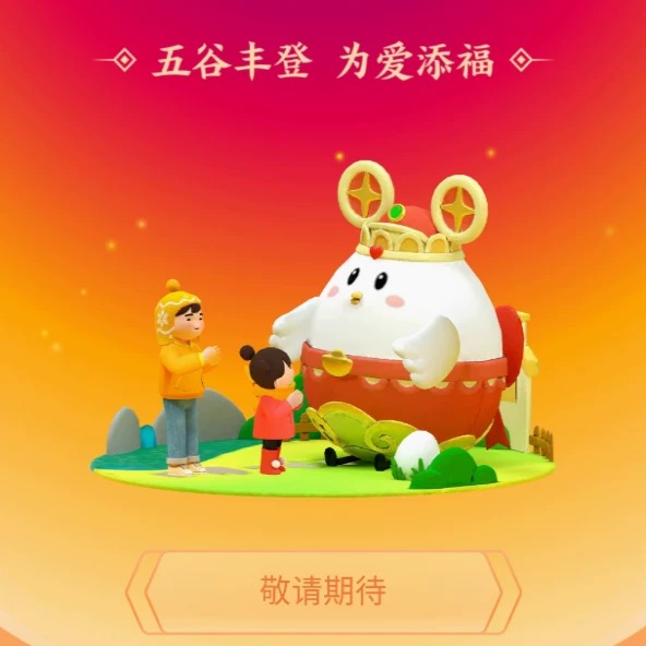 0.01元拍下小新无实物补差商品，养号专拍的秘密大揭密！