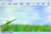 AwayReader(原涛儿电子书阅读器)精简版3.3 Final