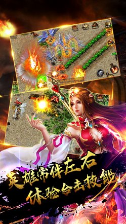 赤月传奇单职业手游官网版