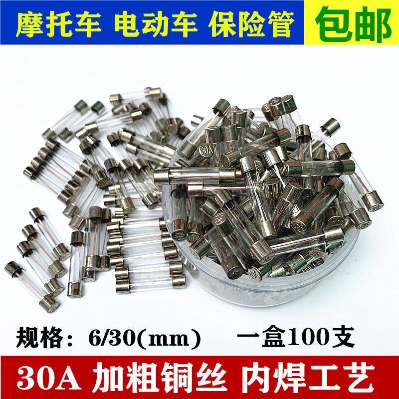 什么样的保险丝适用于家庭电路的慢断保护？