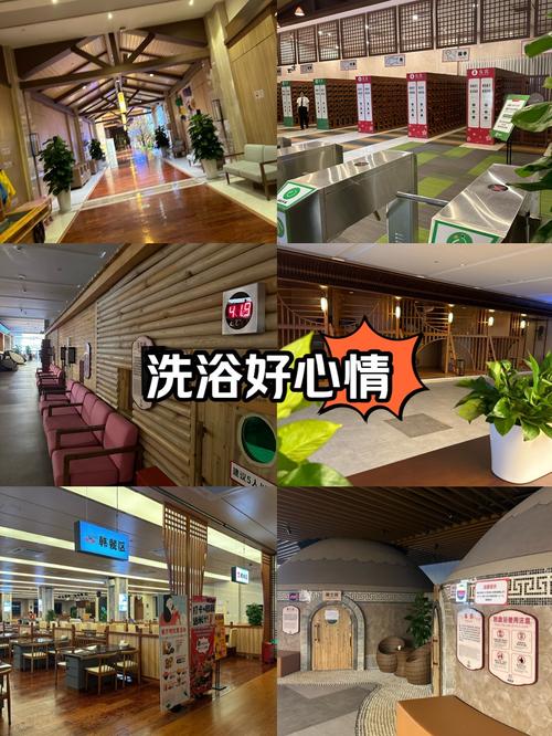 前天去了宝山养生洗浴会所——上周五体验过,确实很不错