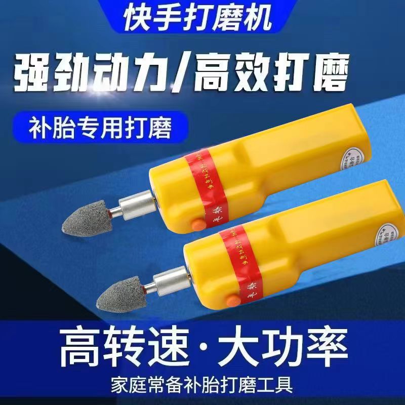 电动车补胎神器！电搓机真的太香了！新手也能轻松上手