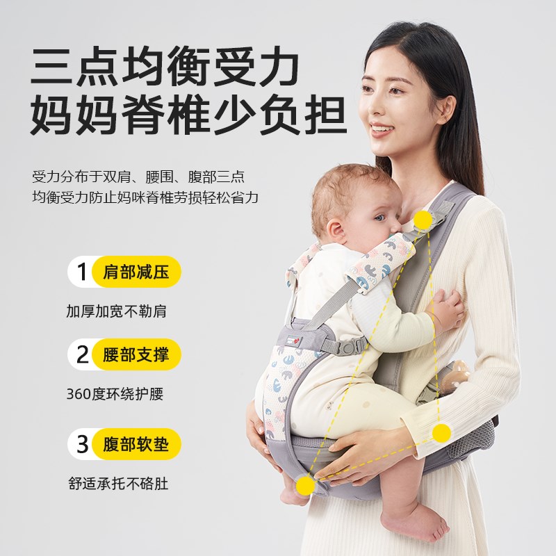 腰凳婴儿背带：宝宝出行必备神器，轻松解放双手！