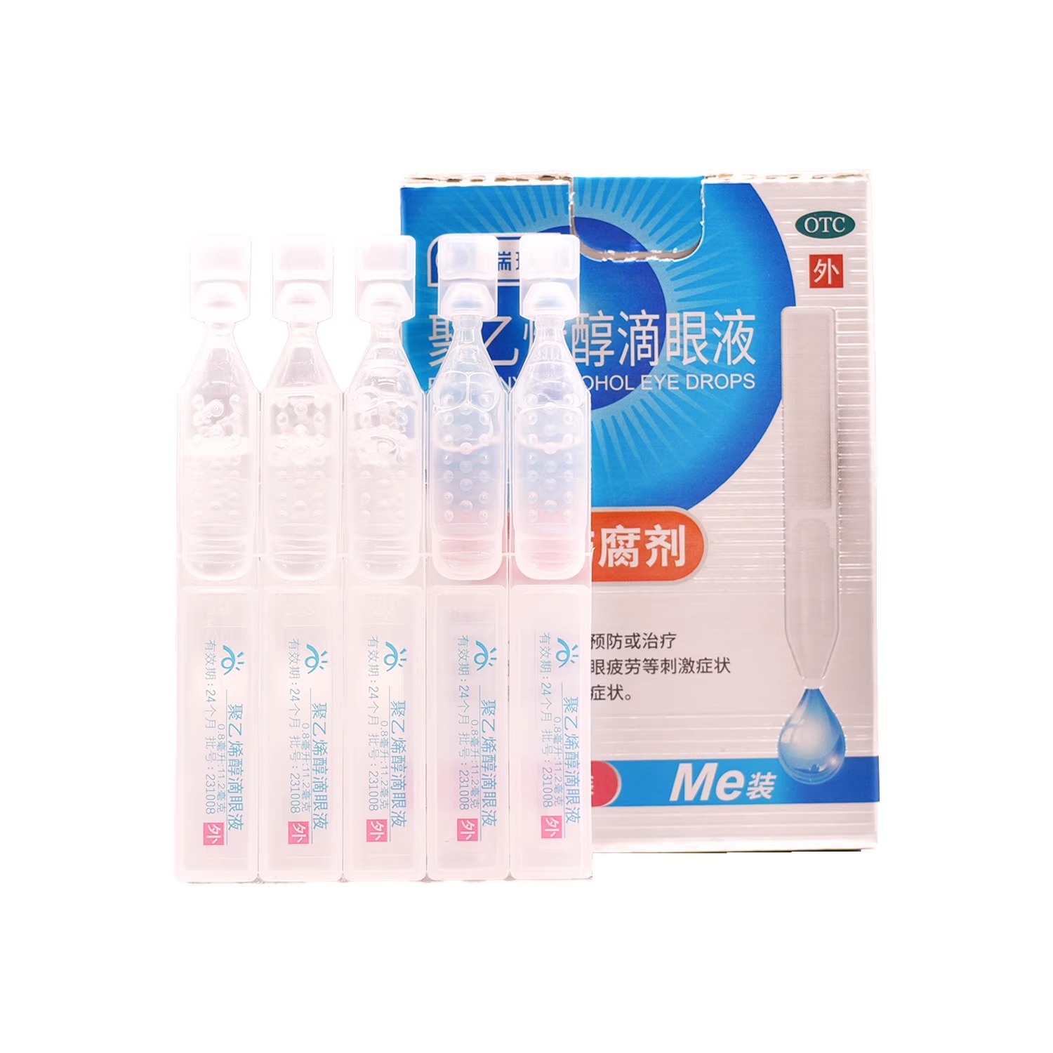 眼部细纹做什么项目比较好？求专业解答！