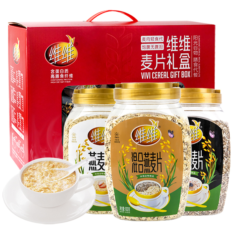 维维麦片高纤黑麦片：中老年人的健康代餐新选择！