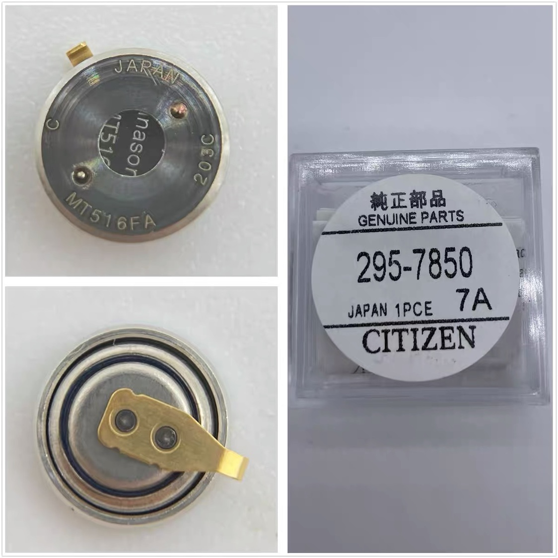 手表电池升级指南：光动能电池295-7850，MT616短脚替代神器