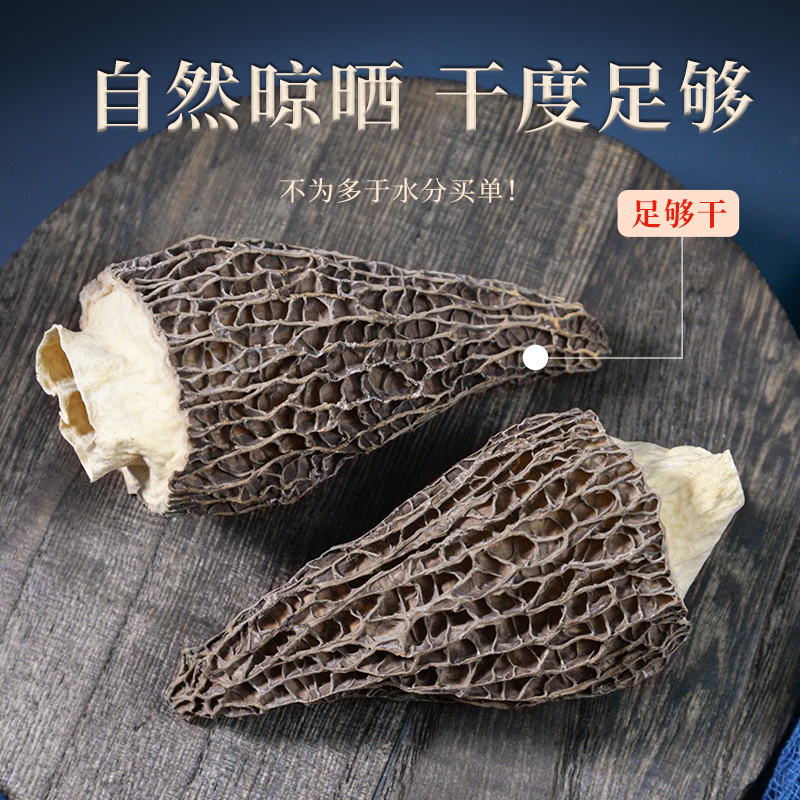 华海顺达猴头菇：煲汤神器，天然美味，108g装新鲜无硫！