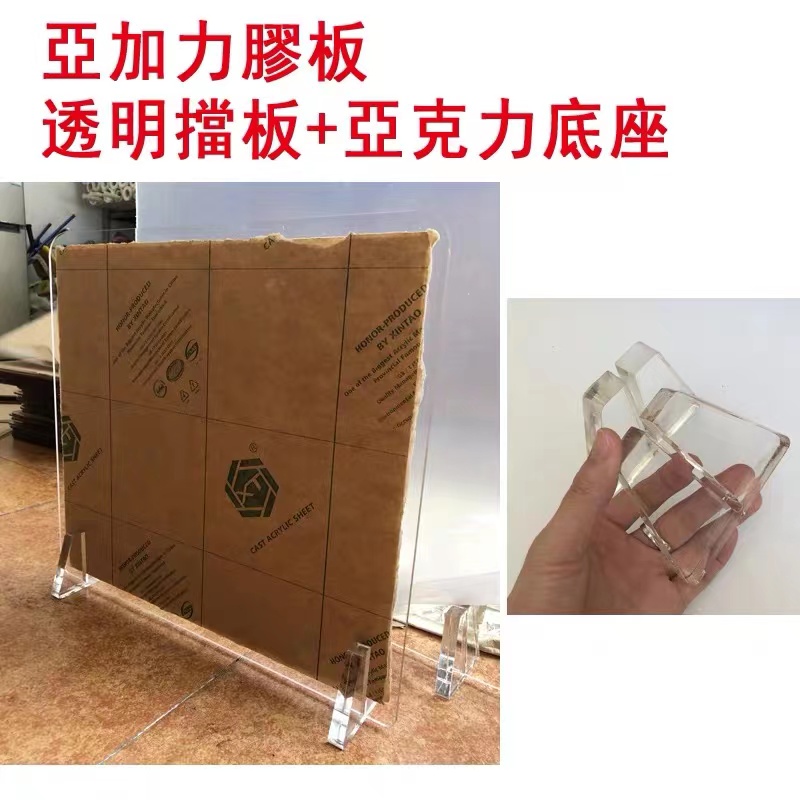 复工开学必备神器！亚加力防疫隔离板，透明安全又时尚！️✨
