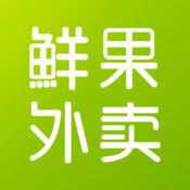 鲜果外卖7.0.1