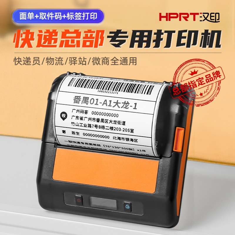 淘宝子账号能打印快递单吗？新手必看的开通与操作指南