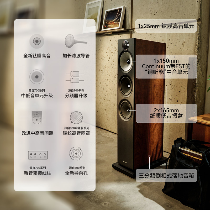B&amp;W 603 S3 + 天龙X2800：发烧友的终极家庭影院套装，打造沉浸式听觉盛宴！