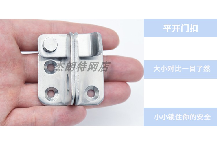 不锈钢加厚锁扣塔扣柜门抽屉锁牌防盗门老式木门挂锁门栓门鼻门扣：家居安全的全面守护者！