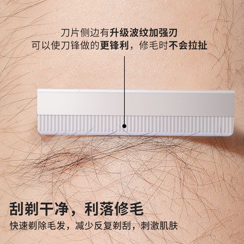 专业修眉刀片化妆师专用初学者剃眉毛刀刮眉刀安全型套装男女神器，打造完美眉形的秘密武器！