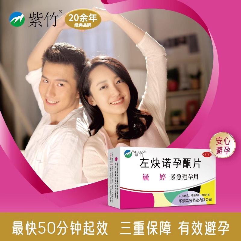 你是否已经察觉？揭秘那些悄悄降临的早孕信号...