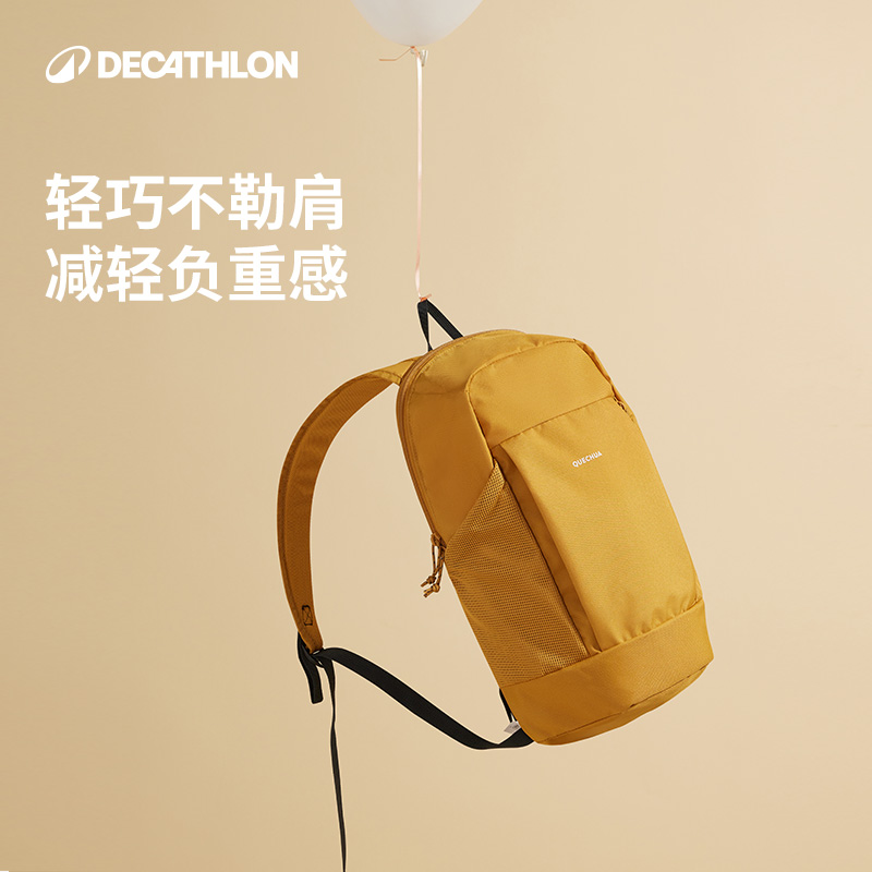 迪卡侬小背包为什么流行？这届年轻人太会了！