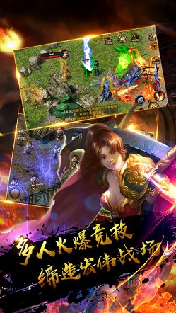 赤月传奇单职业手游官网版