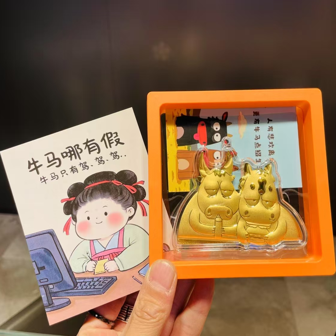 水贝黄金牛马打工人钥匙手机包包挂件足金999摆件，收藏送闺蜜朋友的最佳选择！