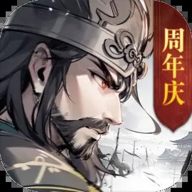 名将之弈手游2.3.0安卓版