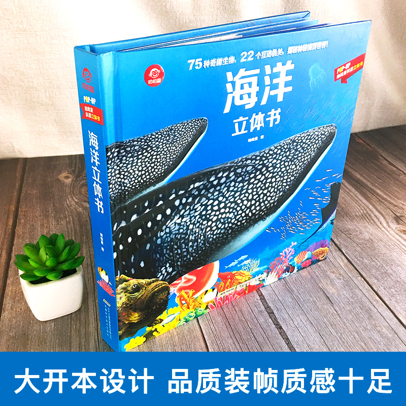 精装硬壳绘本全6册：揭秘神奇植物世界的秘密，给孩子不一样的科普体验✨
