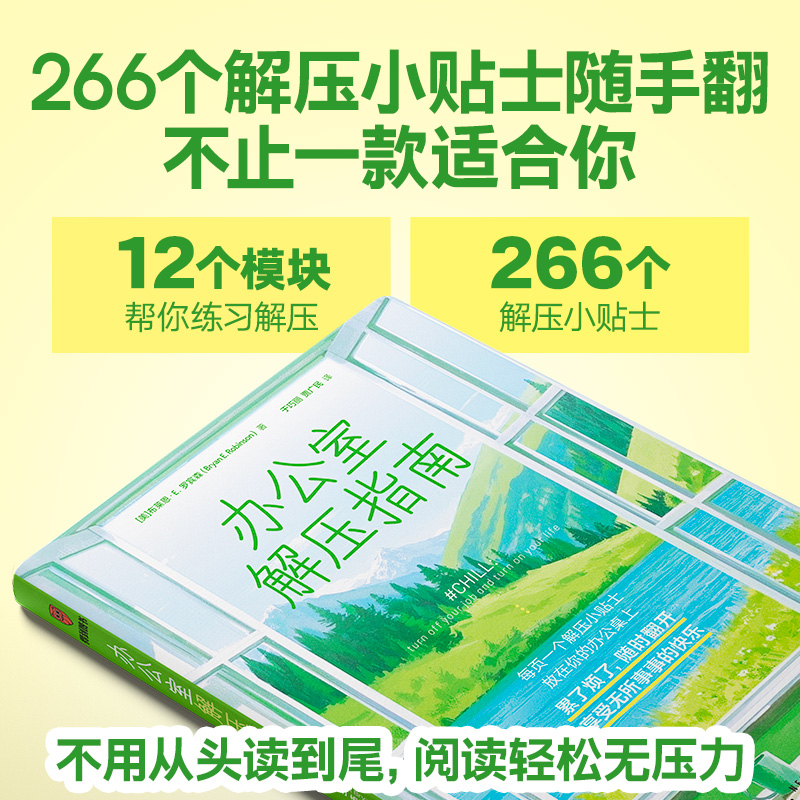 代写自我介绍：让你的面试脱颖而出，成为职场新星