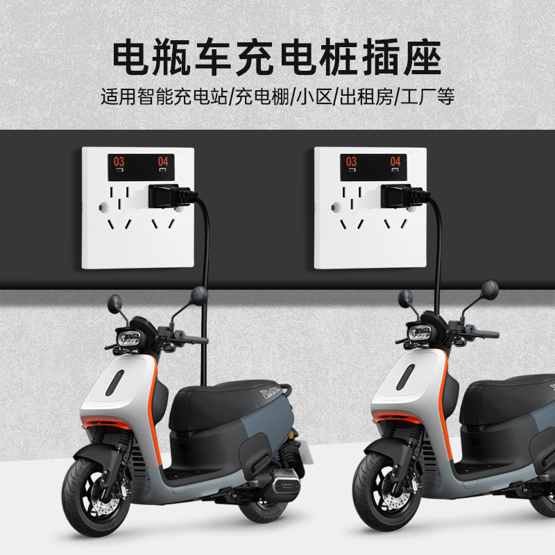 小区10路充电站防水罩：加厚钢板电动车电瓶车充电站充电桩，安全充电新选择！