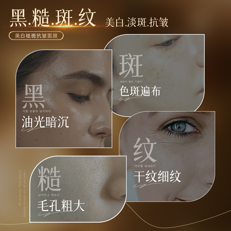 男士熬夜面膜大揭秘：如何拯救熬夜后的暗沉肌肤？