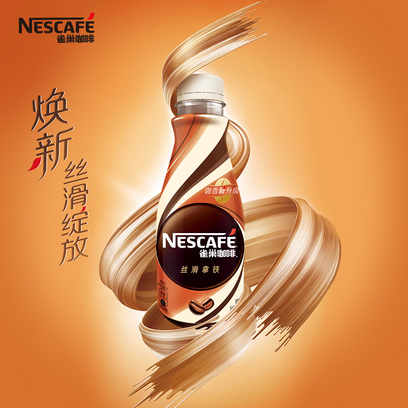 拿铁真的香！咖啡控必入的神仙饮品，一杯喝出幸福感☕️