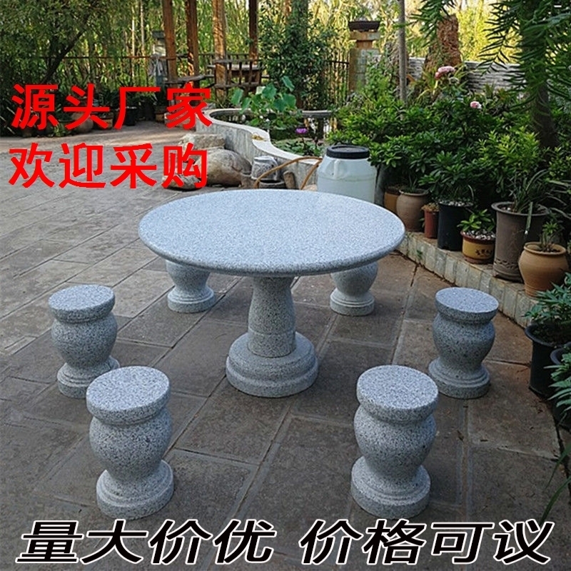 石桌石凳：天然花岗岩户外家具，别墅庭院的优雅选择！
