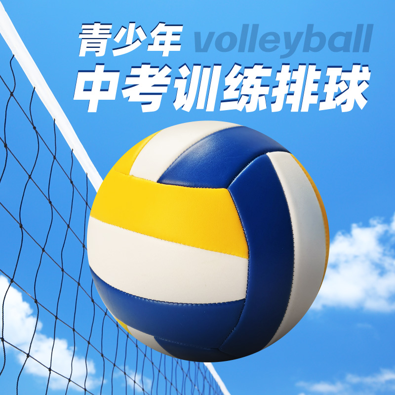 ANISIA夜光排球：照亮夜晚的运动之星✨，中考女生必备训练神器！