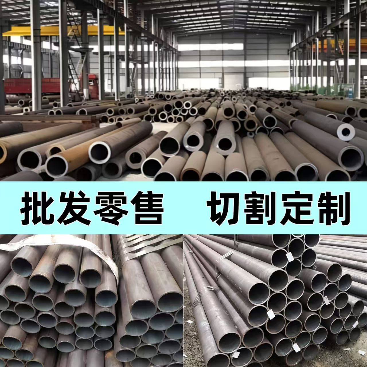 45号厚壁碳钢Q235铁管，品质保证，工业应用新选择！️