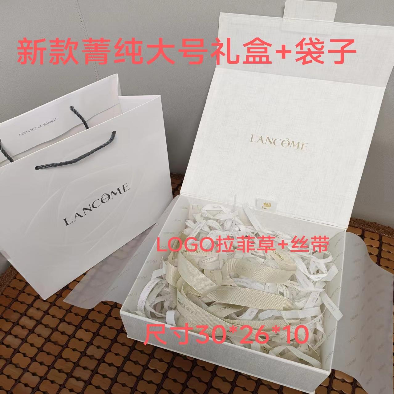 正品兰蔻手提袋礼盒：情人节礼物袋里的浪漫与品质保证