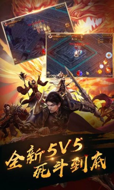 传奇威力加强版最新版