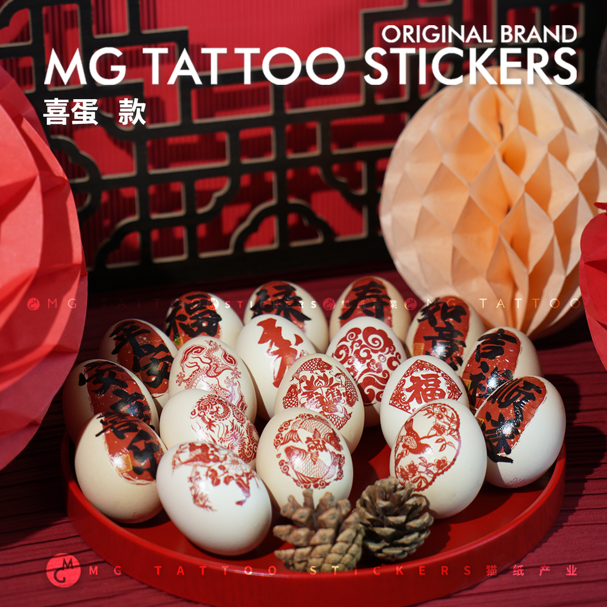 新年伊始：辞旧迎新的诗意篇章
