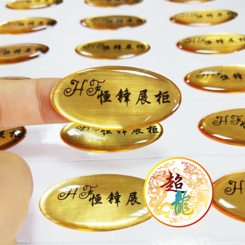 水晶滴胶定制：让爱豆、商标LOGO、卡通装饰品焕发新光彩！